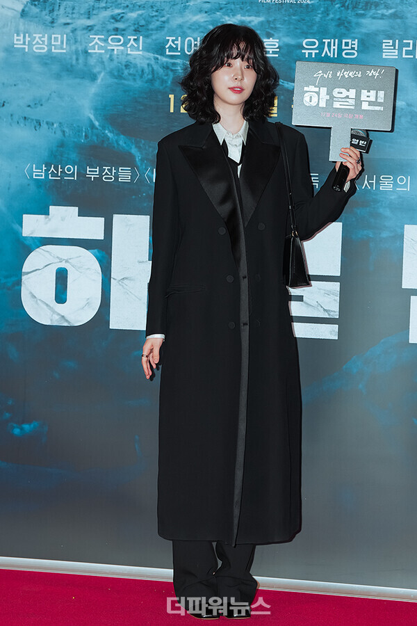 서은수,영화하얼빈VIP시사회