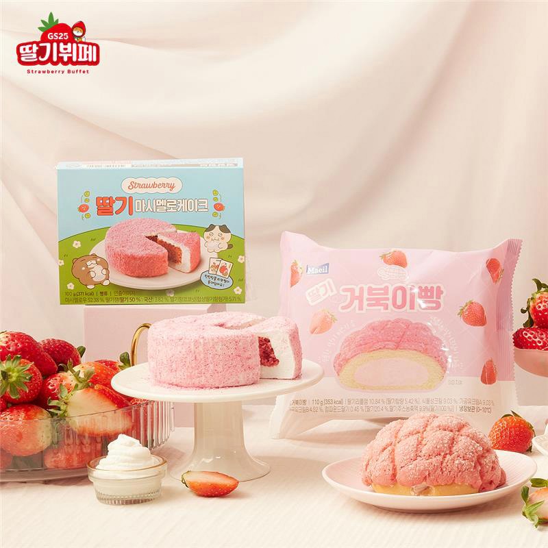 GS25, 딸기 활용해 다양한 디저트와 주류 등 선봬