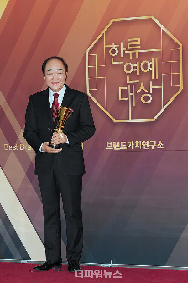 장광,’대한민국한류연예대상'포토월