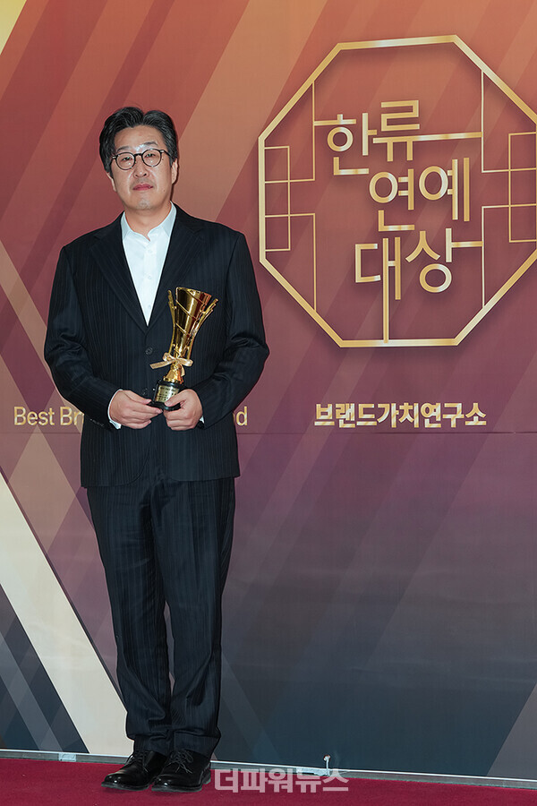 현봉식,’대한민국한류연예대상'포토월