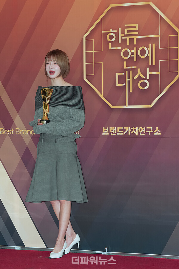 초아,’대한민국한류연예대상'포토월