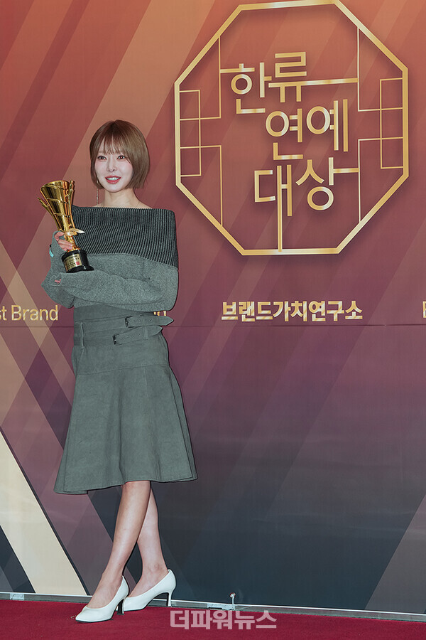 초아,’대한민국한류연예대상'포토월