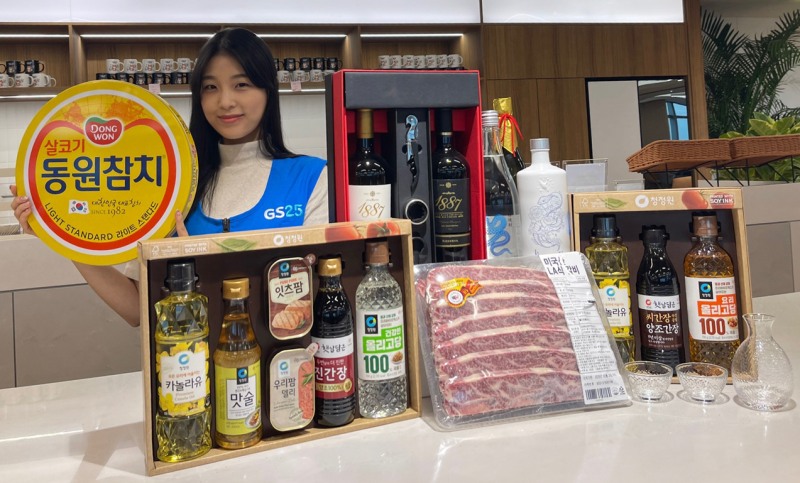 GS25, 820여종 명절 선물세트 선보인다