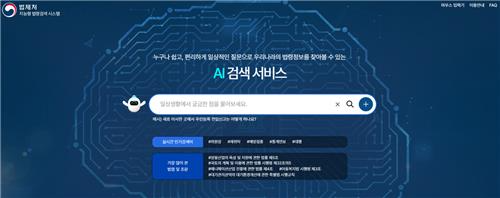 연합