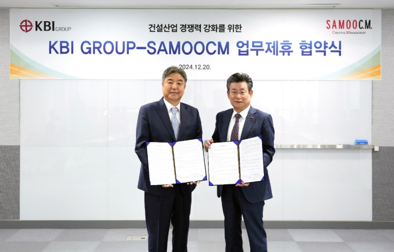 지난 20일 삼우씨엠 본사에서 진행된 업무제휴협약식에 참석한 박한상 KBI그룹 부회장(사진 좌측)이 허인 삼우씨엠건축사사무소 사장과 기념촬영하고 있다.(사진=KBI그룹)