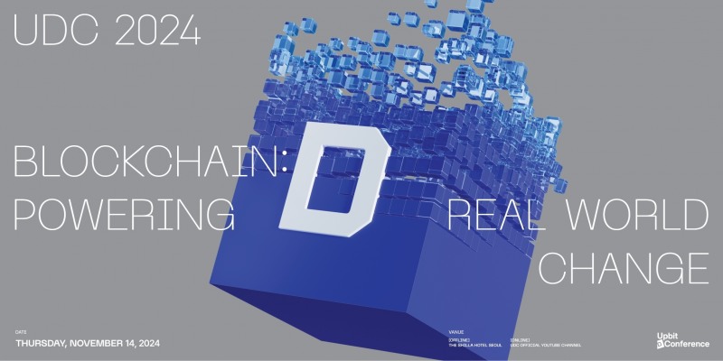 두나무, UDC 2024 리포트·강연 콘텐츠 공개