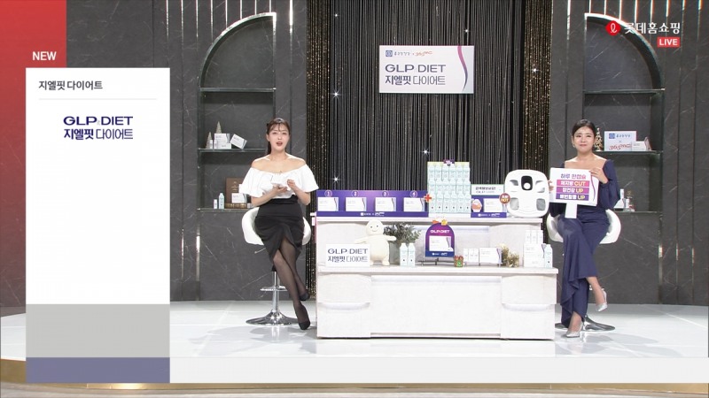 롯데홈쇼핑, '해피 을사년 2025' 특집전 진행