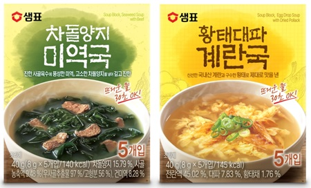 샘표, ‘차돌양지 미역국’ ‘황태대파 계란국’ 선보여