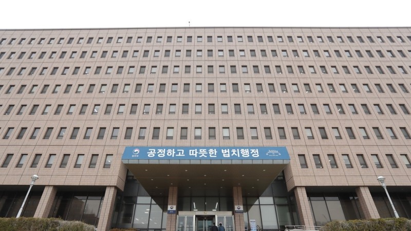 법무부, 중재산업 진흥 2차 기본계획 수립... 상사중재원 인프라 확충