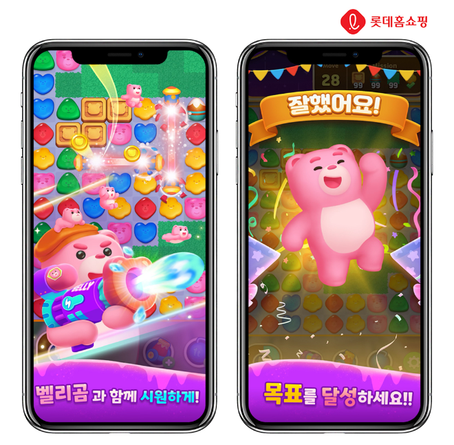 롯데홈쇼핑 '벨리곰', 게임부터 국내외까지 IP 활약 '종횡무진'