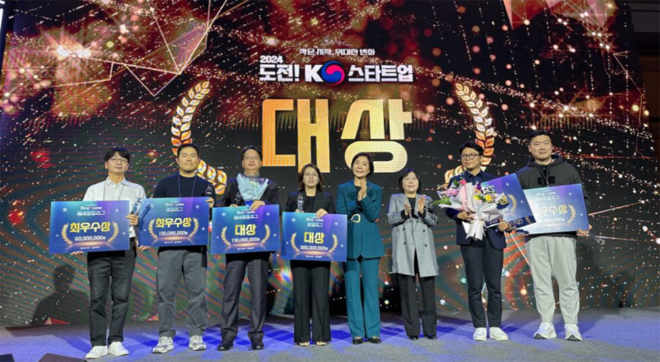 12일 서울 코엑스에서 열린 '도전! K-스타트업’ 창업경진대회에서 중소벤처기업부 오영주 장관(왼쪽 다섯번째)과 상을 받은 벤처기업 대표들이 기념사진을 찍고 있다. 사진=포스코