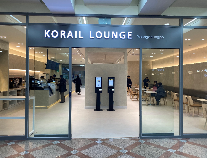코레일유통, 영등포역 코레일라운지 신규 오픈