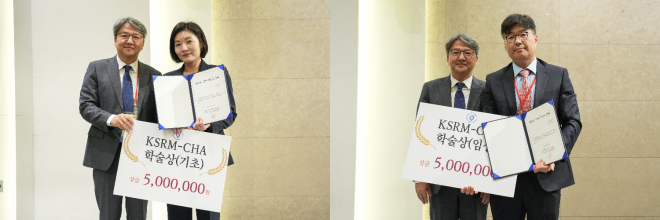 대한생식의학회 김수웅 회장이 차 의과학대 강윤정 교수(왼쪽)와 고려대 박현태 교수(오른쪽)과 기념촬영을 하고 있다. 사진=차병원