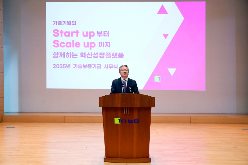 2025년 시무식에서 신년사를 발표하고 있는 김종호 기술보증기금 이사장. 사진=기술보증기금