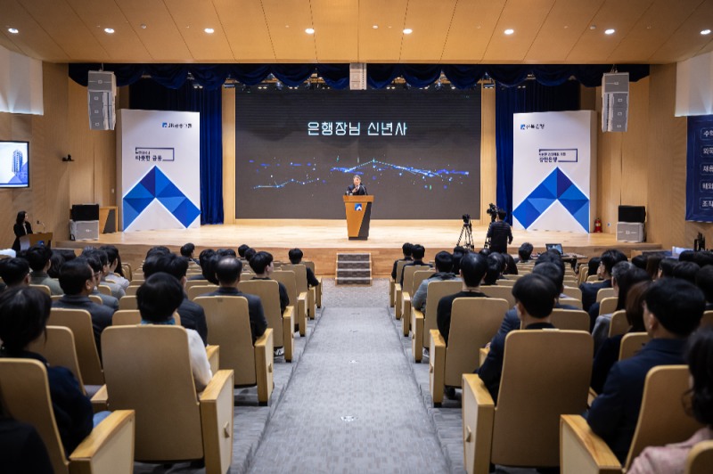 전북은행 백종일 은행장이 2일 시무식에서 신년사를 진행하고 있다. 사진=JB금융지주