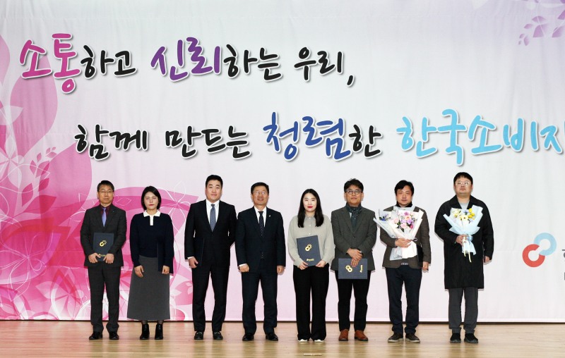 NS홈쇼핑, ‘소비자불만해결 사업자협의회 우수사업자’로 선정