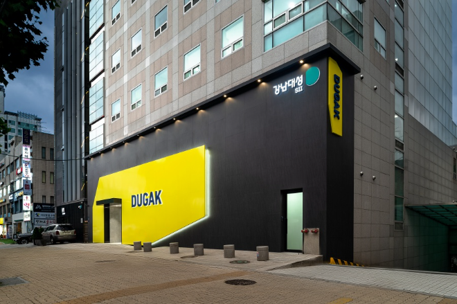 강남대성 단과 전문 '두각', 2025년 중3∙고1 대상 K수학 정규반 특강 모집