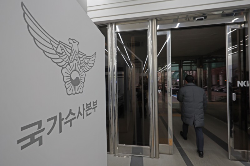 @연합