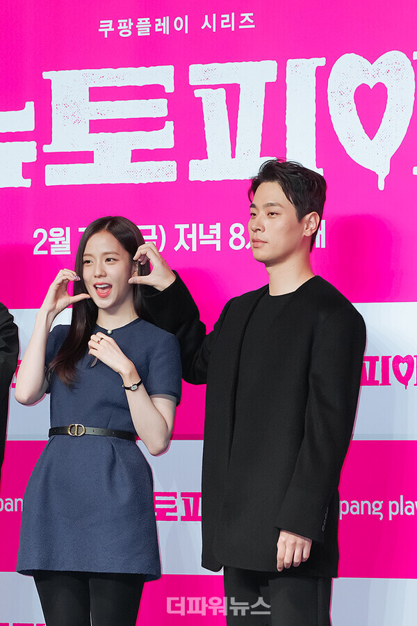 지수-박정민,쿠팡플레이'뉴토피아'제작발표회