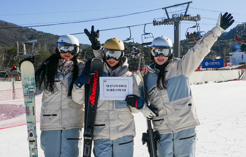 KT, 1월 장기이용 고객 ‘초대드림’ 혜택 공개… 모나용평 스키장 초청