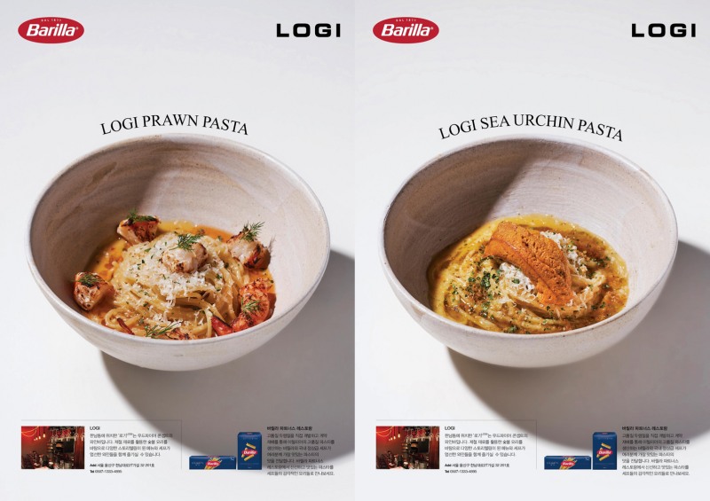 풀무원, ‘바릴라’ 릴레이 협업 진행