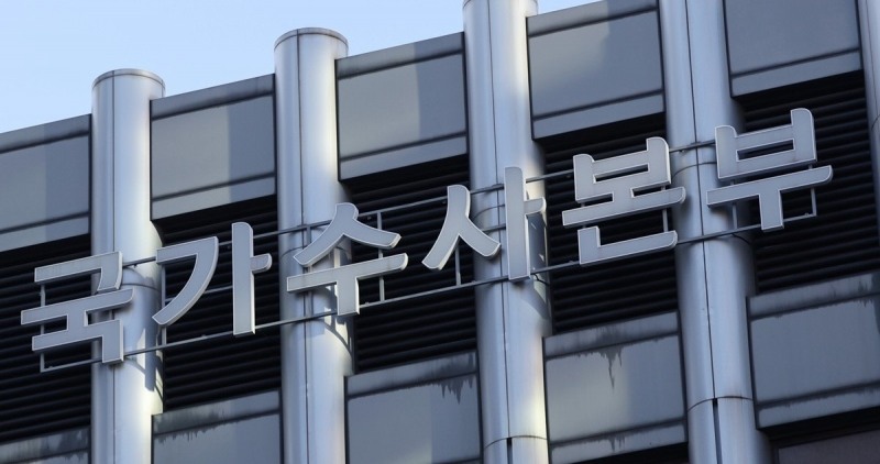 경찰청 국가수사본부(사진=연합뉴스)