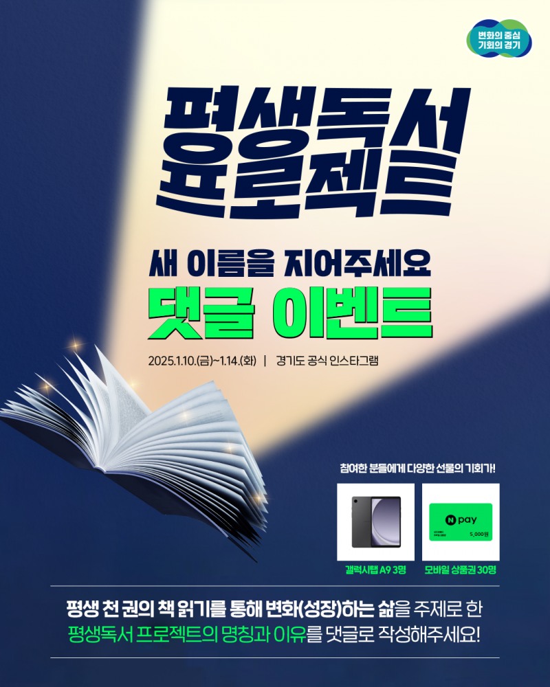 공모전 포스터