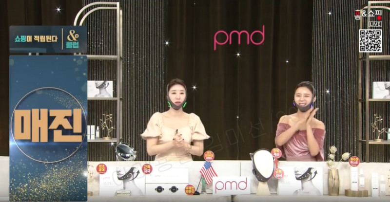 홈앤쇼핑,‘PMD 풀페이스 탄력 기기 매진 이어져