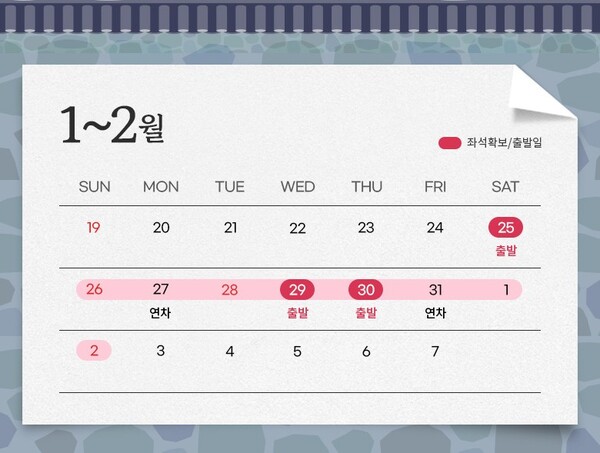제공=웹투어