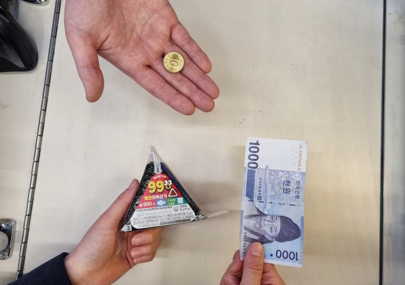 CU, 990원 삼각김밥 선보여