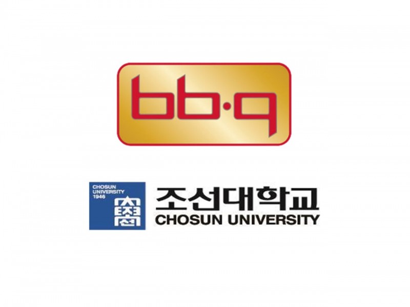 BBQ-조선대, 외식 산업 인재 양성 양해각서 체결