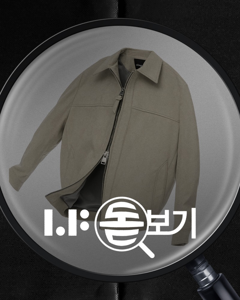 LF몰, 월간 기획전 ‘LF 돋보기’ 신규 오픈