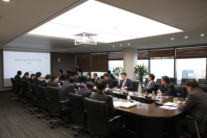 iM증권, 지속가능 성장 기반 조성을 위한 경영전략 회의 실시