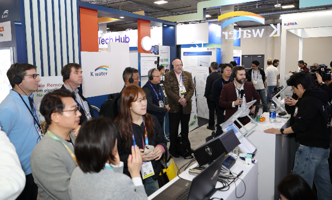 수자원공사, CES 2025서 ‘K-water 전시관’ 운영..."글로벌 수출 발판 확대"