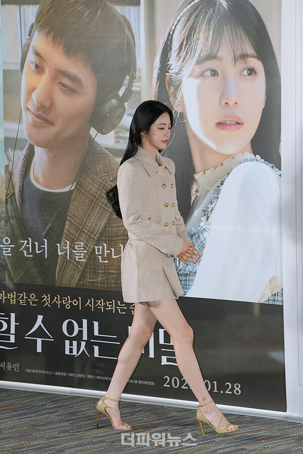 신예은,영화'말할수없는비밀'언론시사회