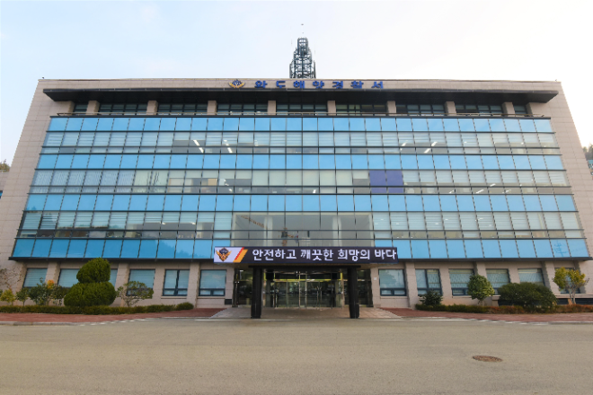 완도해경 청사.(사진=완도해경)