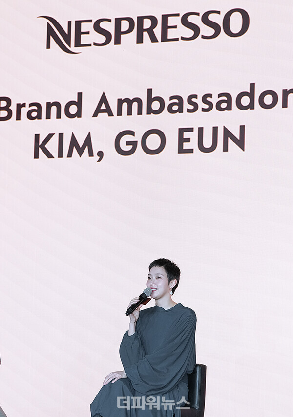 김고은,네스프레소2025신규캠페인론칭행사