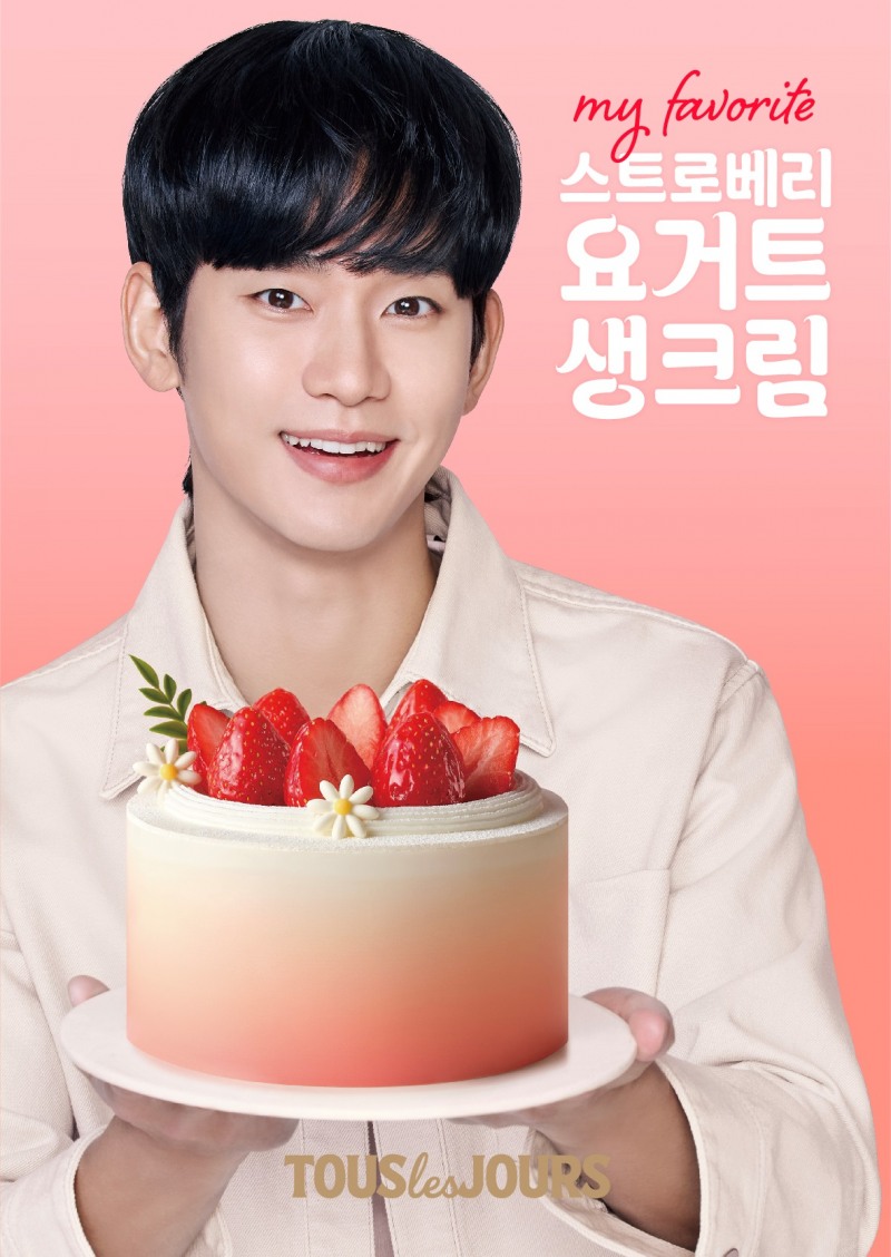 뚜레쥬르, 딸기 활용 신제품 선보여