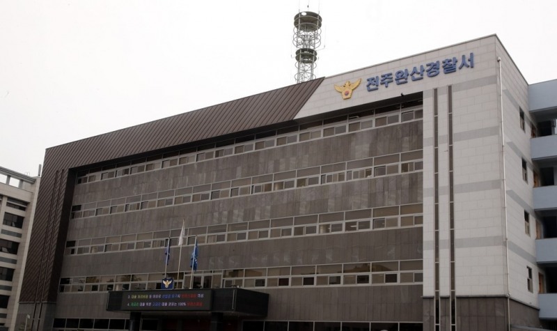 전주완산경찰서(사진=연합뉴스)