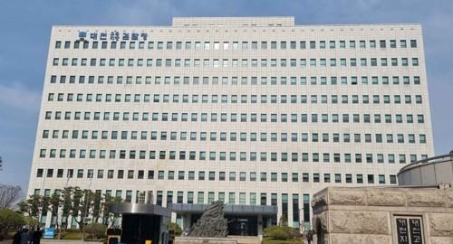 대전지검(사진=연합뉴스)