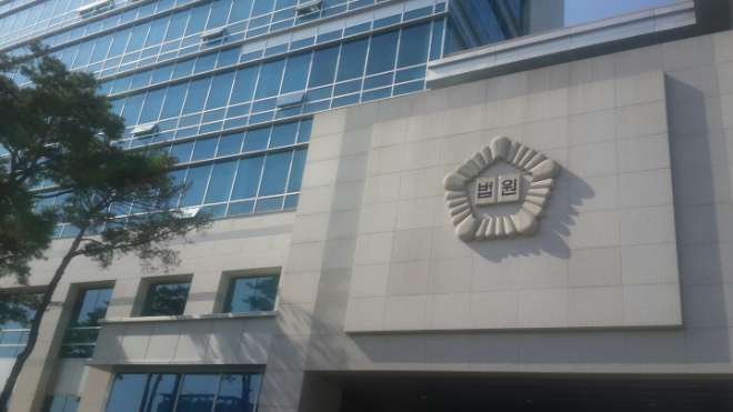 청주지방법원 전경.(사진=연합뉴스)