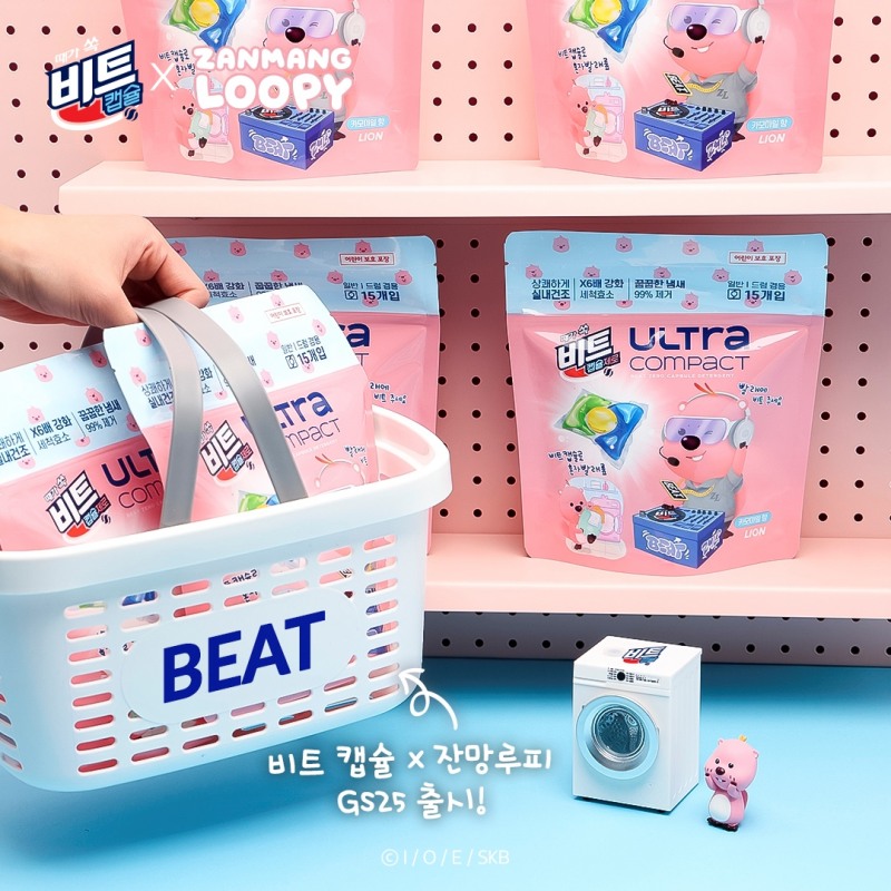 비트, ‘울트라 콤팩트 캡슐세제 X 잔망루피’ 콜라보 상품 선보여