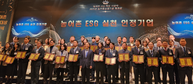 서부발전, 3년 연속 ‘농어촌ESG 실천기업’ 선정