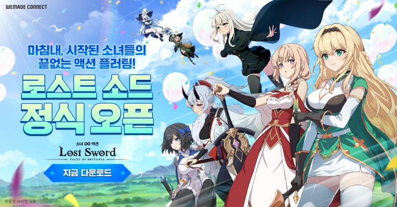 위메이드커넥트, 서브 컬처 RPG ‘로스트 소드’ 국내 출시