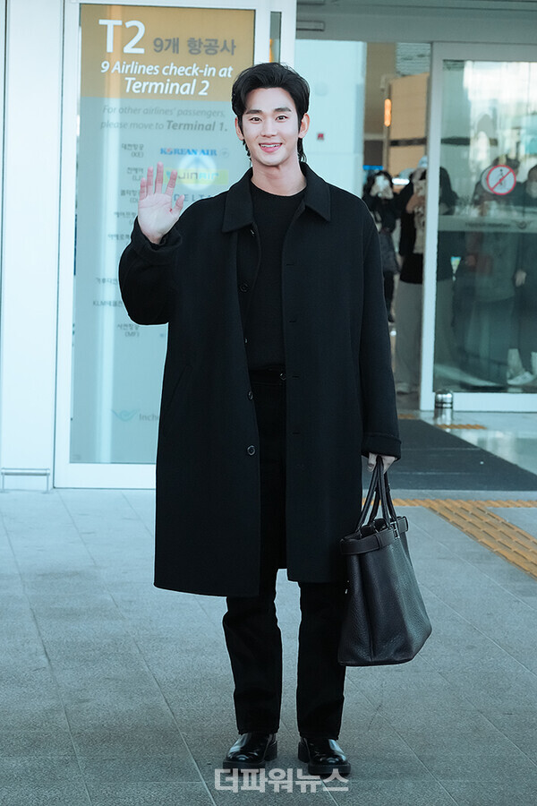 김수현,인천국제공항출국