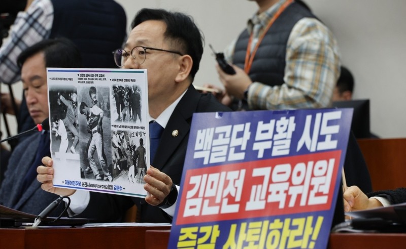 '백골단' 회견 주선한 김민전 의원 교육위 사퇴요구(사진=연합뉴스)