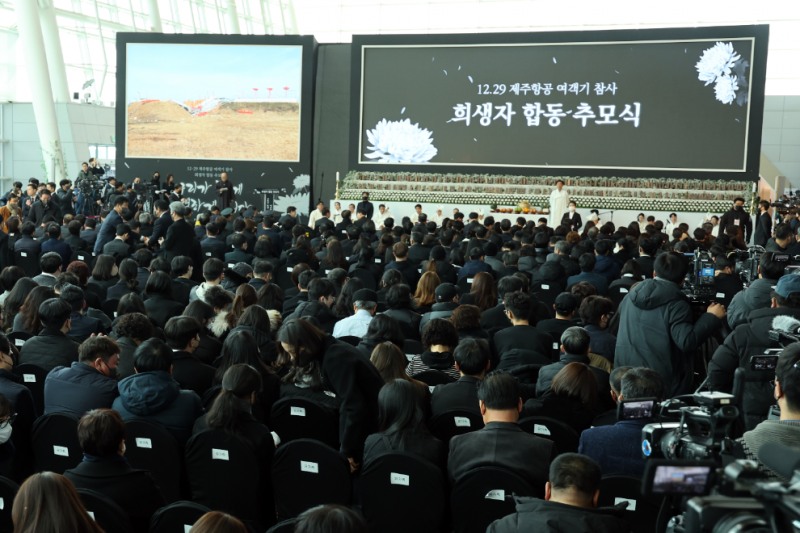 제주항공 참사 희생자 합동 추모식(사진=연합뉴스)