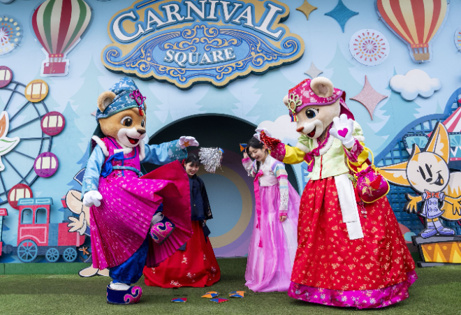 에버랜드, 설 연휴 '설레는 K-놀이대전' 특별 이벤트 실시