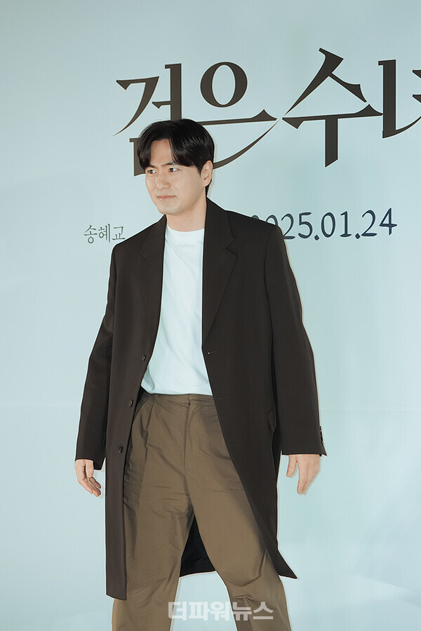 이진욱,영화검은수녀들언론시사회