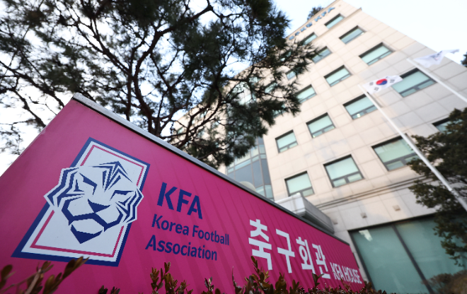 축구회관 전경.(사진=연합뉴스)